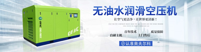 空压机保养的步骤是什么？