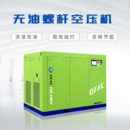 数据中心离心式空压机喘振风险预测与主动防